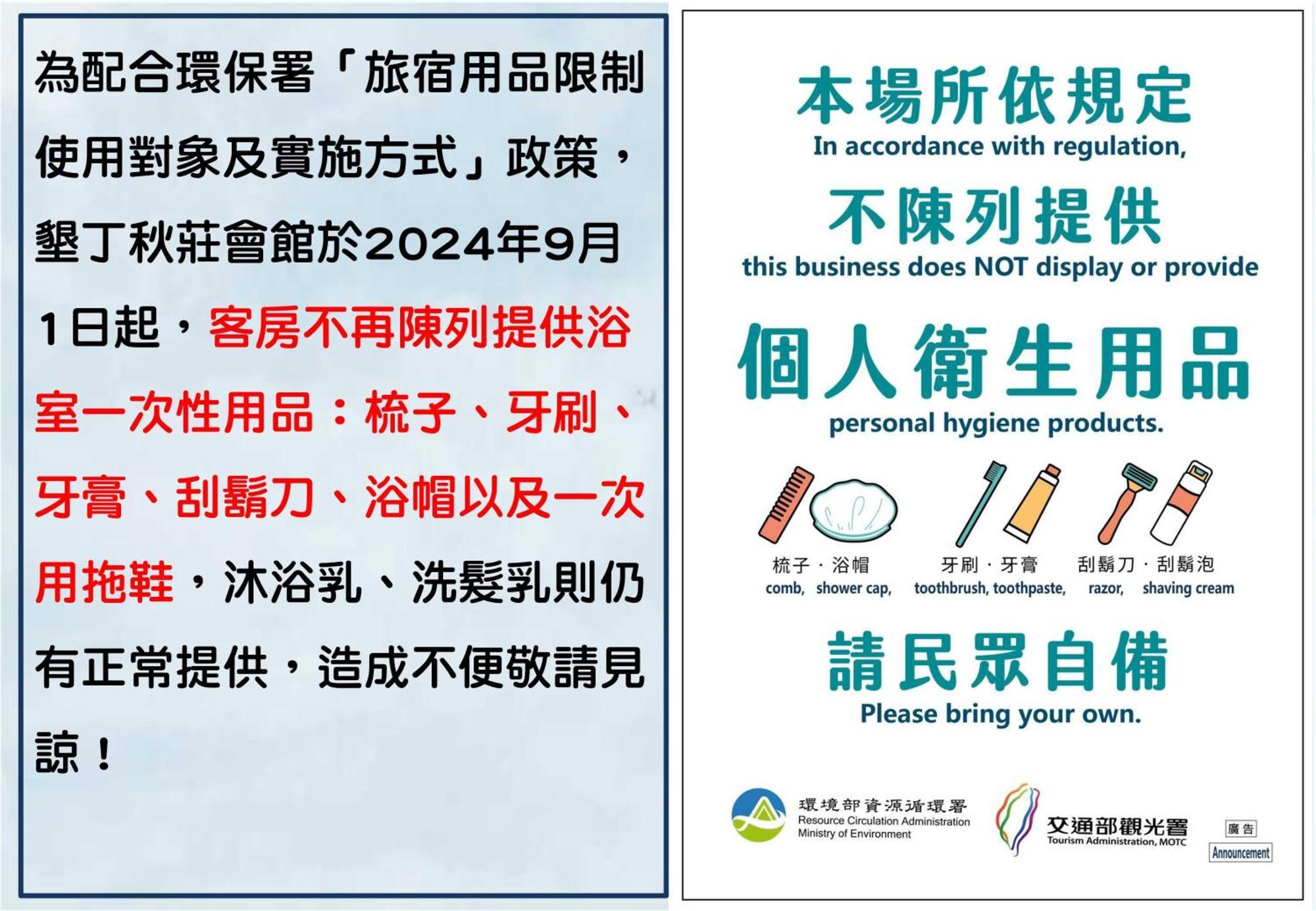 墾丁秋莊會館 附限量停車位 不保證有位置 無法事先預留 背包房無車位 預訂後記得加line聯繫 Hotel Heng-ch'un Екстериор снимка